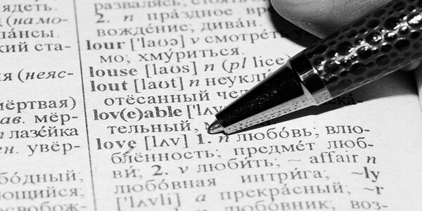 Реклама без англицизмов: как сохранить конверсию и смысл коммуникации