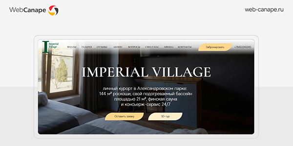 Точная настройка digital-кампаний: как&nbsp;мы сделали лиды для&nbsp;премиальных вилл на&nbsp;60% дешевле