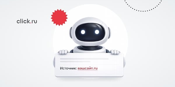 Как попасть в ответы Gemini, ChatGPT, Perplexity и других нейросетей