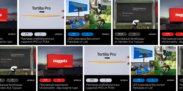 Реклама без логотипа: почему бренды делают ставку на ассоциации
