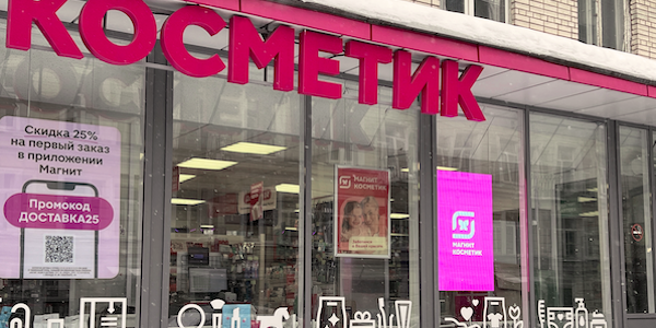 Фасадные экраны «Магнит» в Москве и Петербурге доступны для онлайн-закупки через DSP Omni360