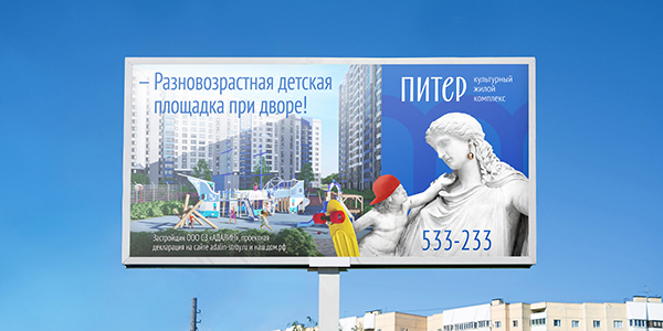 58% россиян выбирают квартиру по красивой картинке в рекламе