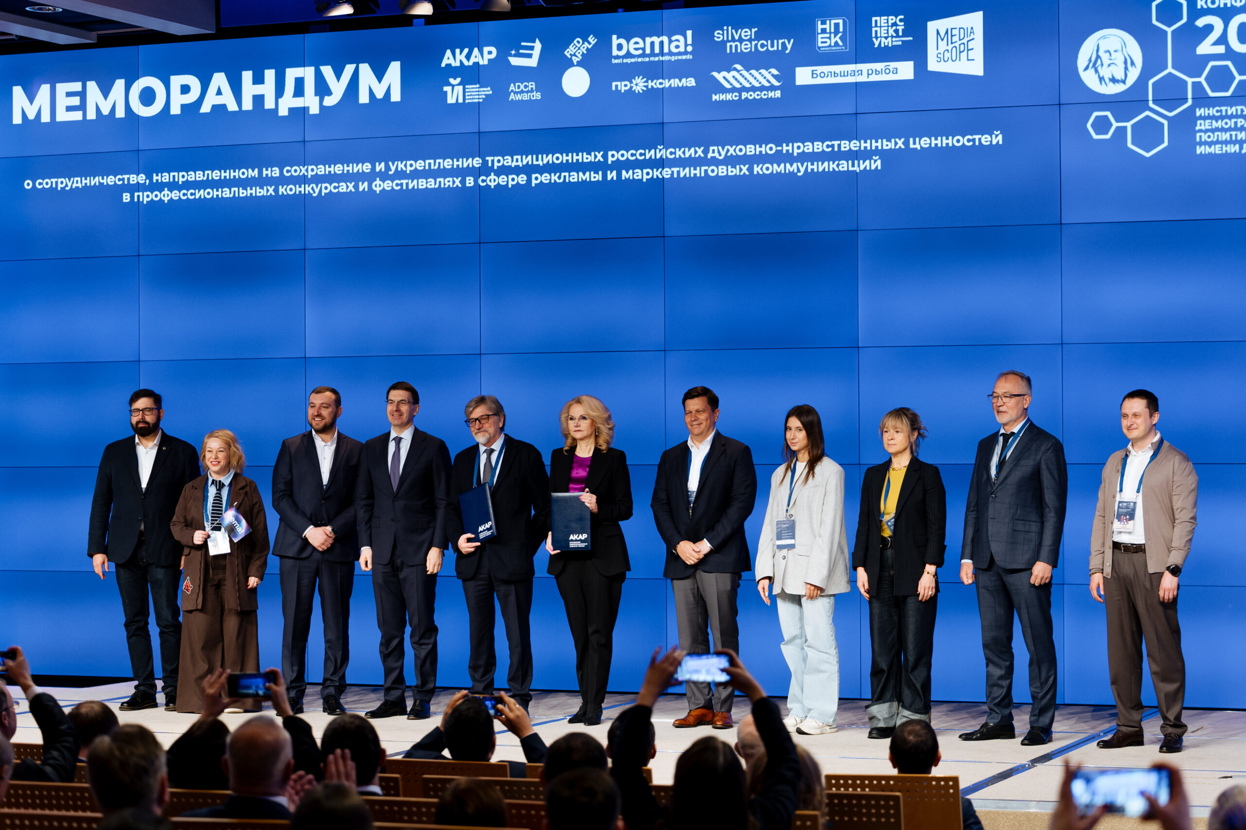 Фоторепортаж «Демографический перелом в России: пути достижения»