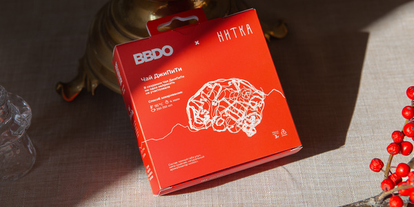 BBDO и «Нитка» выпустили чай «ДжиПиТи» для креативной индустрии