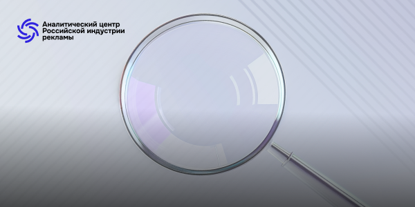 74% российских компаний рассматривают привлечение трафика через нейросети