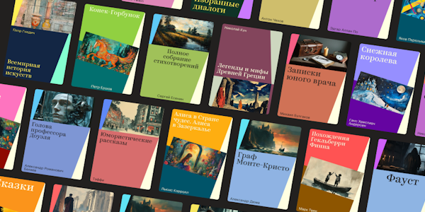 Нейросети для создания обложки для книги: ТОП-12 лучших ИИ-сервисов