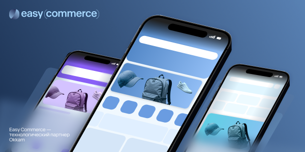 Особенности поведения покупателей в e-com в 2026 году