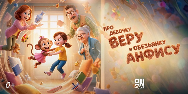 Детские произведения Эдуарда Успенского впервые экранизируют с помощью ИИ