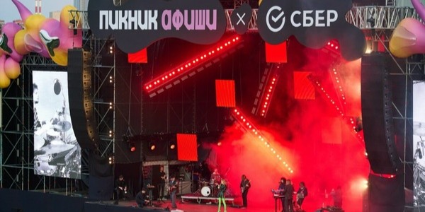 Пикник Афиши–2026 объявляет вторую волну артистов