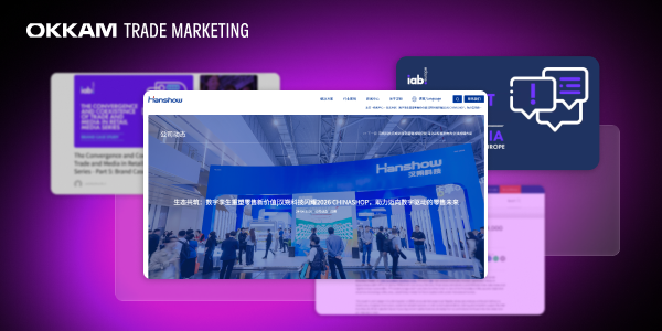Дайджест In-Store Retail Media апрель-2026: что важного произошло в России и мире