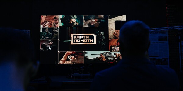 Вечер памяти и&nbsp;живых историй: как&nbsp;прошла презентация «Карты&nbsp;памяти» в&nbsp;Музее Победы