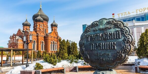 Акт первый, действие первое: в&nbsp;Туле открывается блогерский форум «Культурные&nbsp;люди»