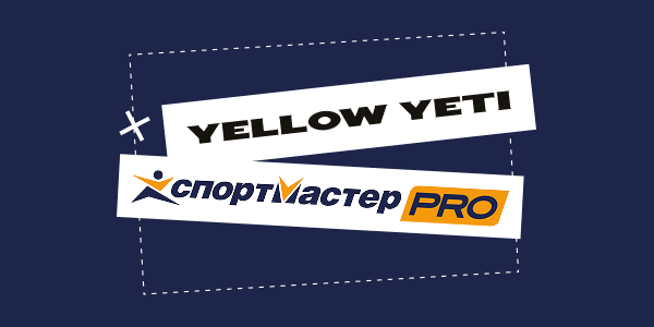 Интеграции для&nbsp;Спортмастера PRO: сделали гайд для&nbsp;блогеров и&nbsp;снизили CPV на&nbsp;38%