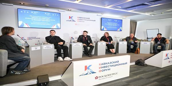 Руслан Кристаллов выступил на Кавказском инвестиционном форуме 2026