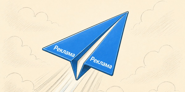 Telegram удержал рекламодателей
