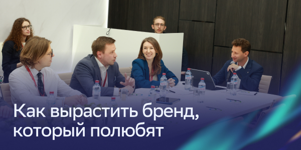 «Сделано&nbsp;в&nbsp;России» на&nbsp;ПМЭФ-2026: как&nbsp;отечественным брендам становится любимыми марками