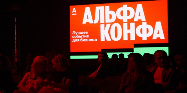 «Альфа-Конфа» в&nbsp;Перми 2026: интенсив по&nbsp;масштабированию бизнеса и&nbsp;прокачке лидерских качеств
