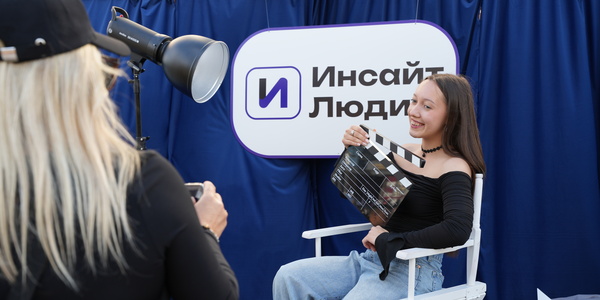 Студия «Инсайт&nbsp;Люди» представила интерактивную медиаплощадку на&nbsp;Дне молодежи в&nbsp;Саранске