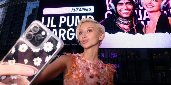 MARGO & Lil Pump взяли бронзу на премии НПБК за эффективную промо-кампанию трека Kukareku