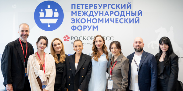 На ПМЭФ обсудили личный бренд и новую экономику внимания
