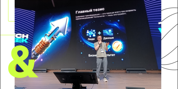 Rambler&Co рассказал об&nbsp;адаптации аналитики данных к&nbsp;новым технологиям