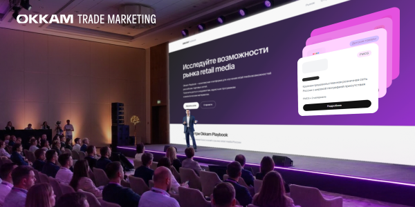 Офлайн-ритейлеры становятся новыми медиа: инвестиции в&nbsp;instore-рекламу могут удвоиться за&nbsp;три года