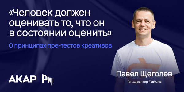 «Человек должен оценивать то, что он в состоянии оценить»