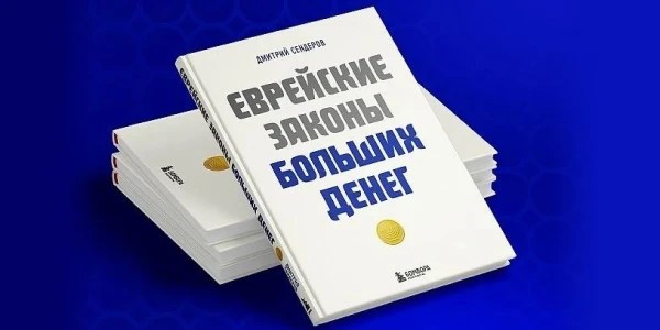ТОП-10&nbsp;лучших бизнес-книг 2026&nbsp;года: литература для&nbsp;развития бизнеса и&nbsp;саморазвития