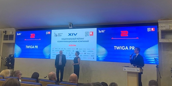 TWIGA PR&nbsp;— 2&nbsp;место в&nbsp;НР2К