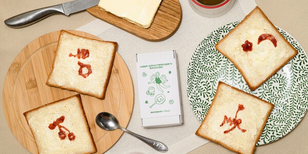 Арт-терапия на&nbsp;хлебе: ВкусВилл подарит покупателям трафареты для&nbsp;рисунков на&nbsp;бутербродах в&nbsp;День заботы о&nbsp;себе
