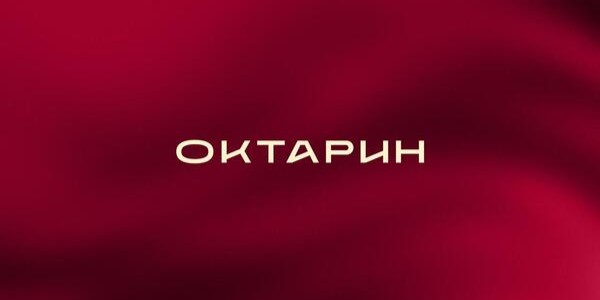 Архитектура, литература и&nbsp;щепотка магии: новый проект Восхода и&nbsp;девелопера «КОРТРОС»