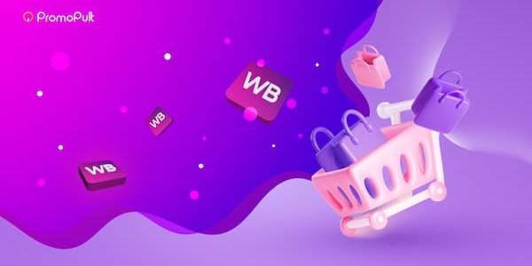 Управление параметрами кампаний Wildberries теперь в отдельной вкладке