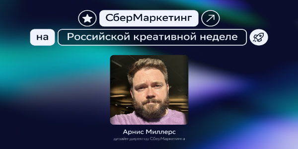 Нейросети меняют дизайн: почему крафт и смыслы становятся важнее