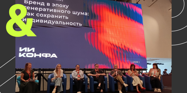 Rambler&Co рассказал о балансе автоматизации и ценностного подхода в медиа