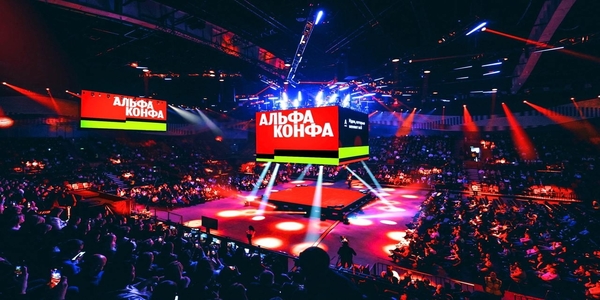 Рейтинг спикеров Альфа-Конфы 2026