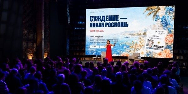 CANNES LIONS & ROSÉ: CMO CLUB VIEW — пять тенденций, которые определят маркетинг
