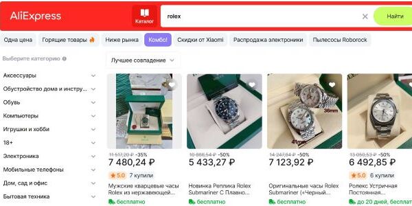 Еврокоммисия оштрафовала AliExpress на&nbsp;€550&nbsp;млн