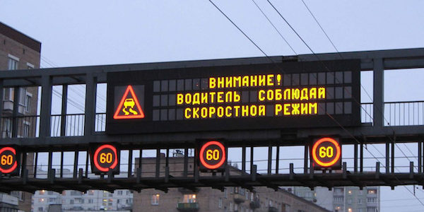 Динамические дорожные знаки очистят от наружной рекламы и деревьев