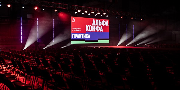 Рейтинг спикеров Альфа-Конфы 2026