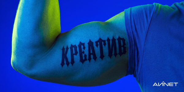Анатомия генерации идей: как&nbsp;работает креативное мышление и&nbsp;какую роль в&nbsp;нем играет ИИ