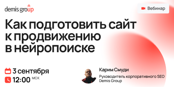 Сентябрьский дайджест для CMO: 8 событий, чтобы перестроить маркетинг под новые реалии.
