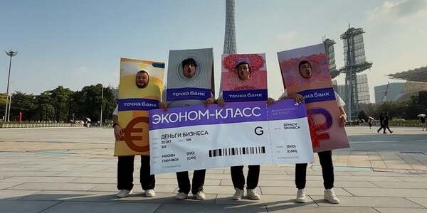 Почему бренды делают ставку на&nbsp;спецпроекты