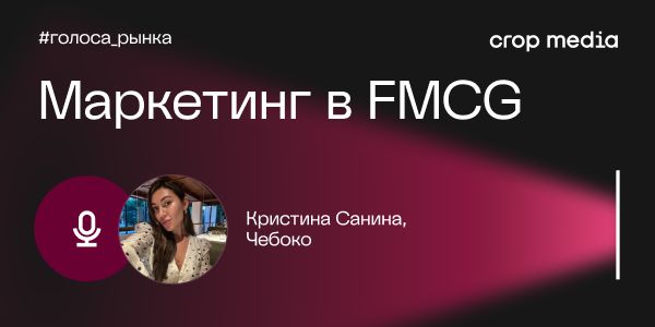 «Главное — держать высокую марку качества»: «Чебоко» о маркетинге кофейных брендов