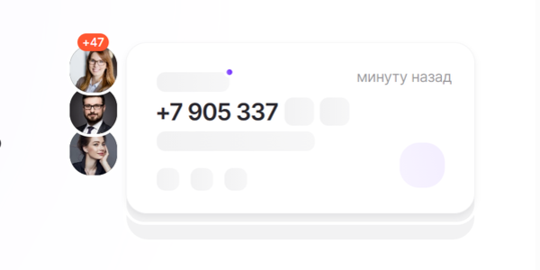DMP.one: обзор сервиса идентификации посетителей сайта, тарифы и отзывы