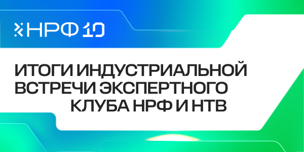 Новые возможности и вызовы рекламного рынка: переход от классического ТВ-инвентаря к кроссплатформенным решениям