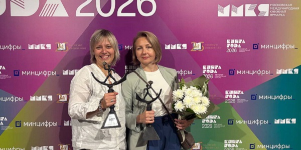 «Сказки на ночь» от КИОН Строк и ON Лейбла получили премию «Книга года – 2026»