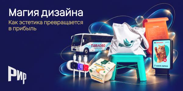 Магия дизайна: как эстетика превращается в прибыль