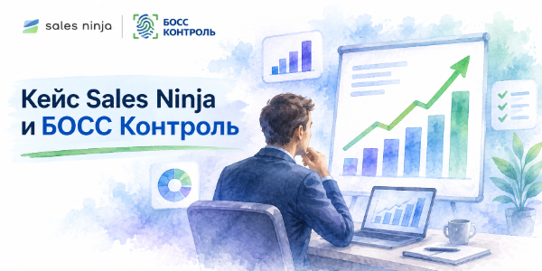 БОСС контроль × Sales Ninja: как перевели B2B проект с ручных ставок на автостратегию и улучшили KPI