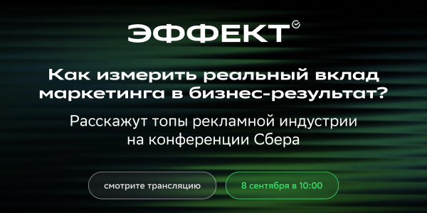Как измеряют вклад маркетинга в бизнес-результат в 2026 году