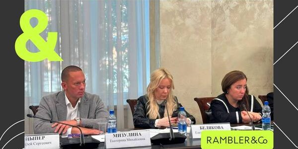 Топ-менеджер Rambler&Co призвал медиа говорить с подростками на понятном им языке